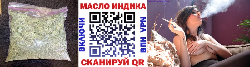 Дистиллят ТГК Wax  даркнет сайт  Михайловка 