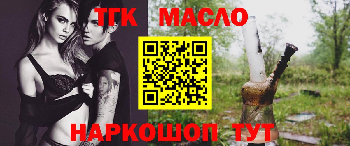 Михайловка  ТГК Wax  Вход с VPN 
