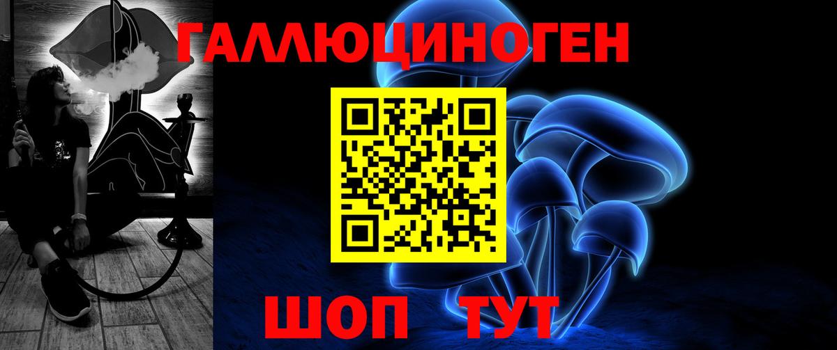 Alpha PVP СК кристаллы  ГАШИШ  ГАШ  Каннабис  Вход с VPN  МЕФ   Михайловка  Кокаин 