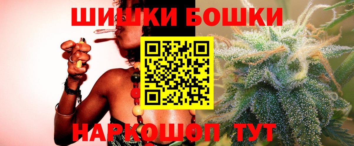 Марихуана SATIVA & INDICA Михайловка