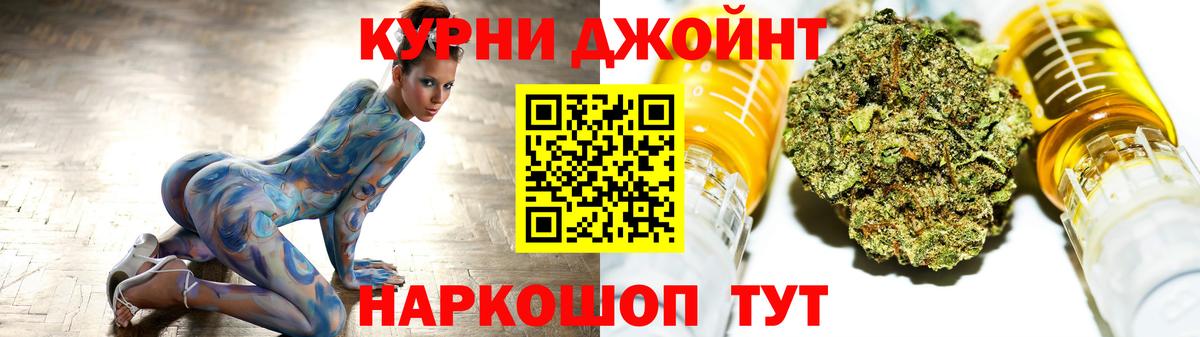 Бошки Шишки сатива  МАРИХУАНА OG Kush  Бошки марихуана THC 21%  Михайловка  Вход с VPN  Бошки Шишки SATIVA & INDICA 